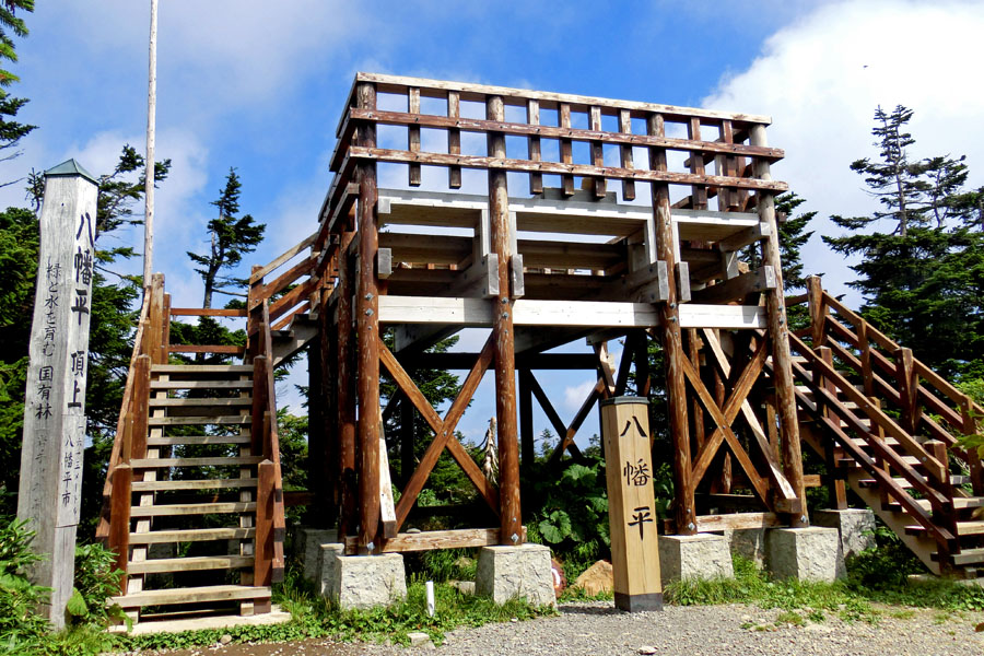 八幡平山頂展望台