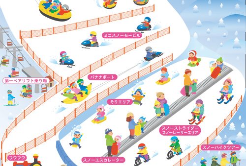 ウインターランド(小) ウインターランド(小)